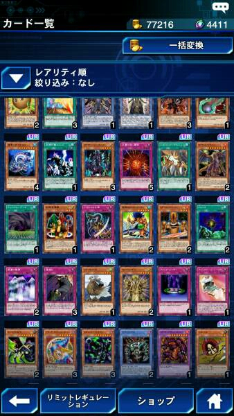3点おまとめ はじめようデュエルリンクス｜あまやみ 遊戯王 遊戯王デュエルリンクス