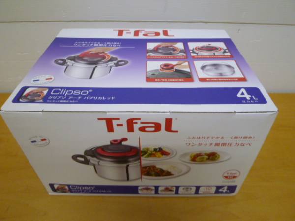 h新品 ティファール T-fal クリプソ アーチ 4L 圧力鍋 IH対応 パプリカ