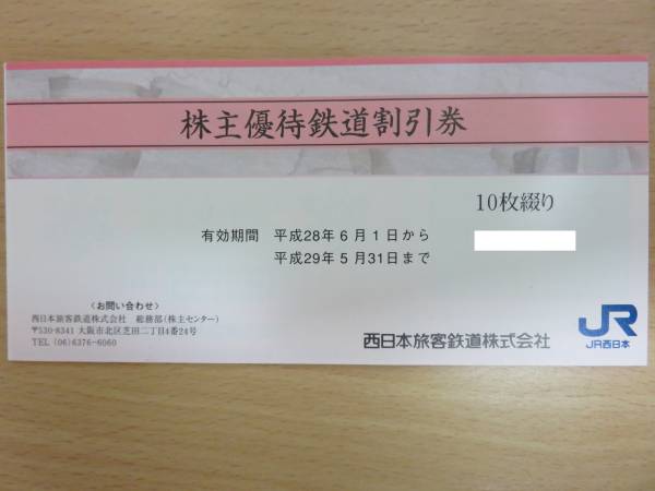 b281305211.2