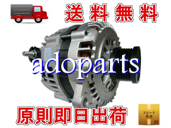 【レガシィ】BE5 リビルト オルタネーター 23700AA440