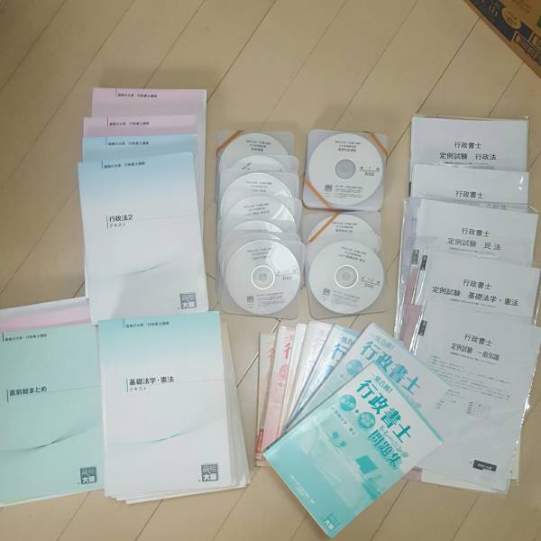 資格の大原　2016年受験　行政書士完全合格コースlight　DVD通信_1