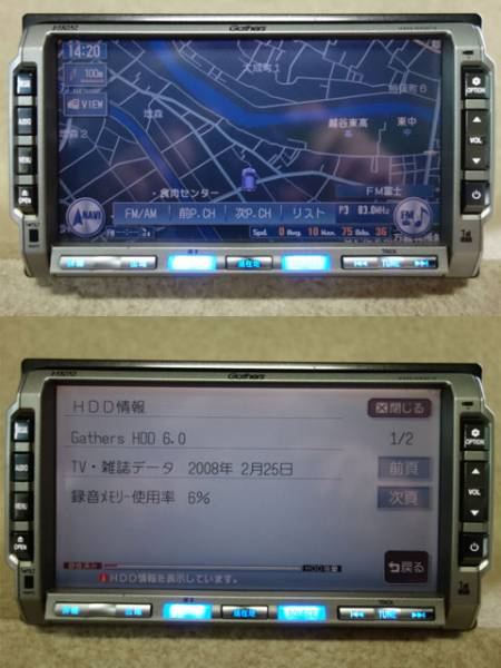 ギャザズ Gathers ホンダ Op Hddナビ Vxh 092cv ワンセグ Dvd K4575 ホンダ 売買されたオークション情報 Yahooの商品情報をアーカイブ公開 オークファン Aucfan Com