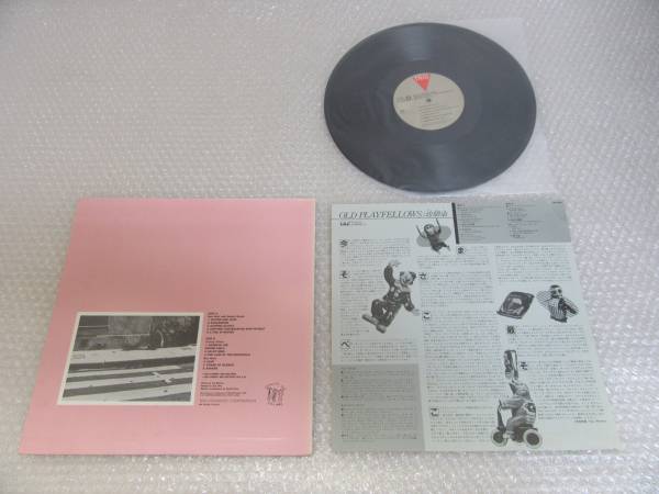 幼馴染 – ベン・ワットトレーシー・ソーンマリン・ガールズLP美盤