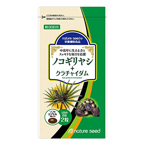 ノコギリヤシ＋クラチャイダム　抜毛 頻尿サポートサプリ 格安_1