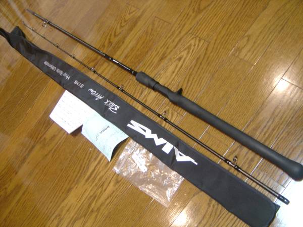 AIMS エイムス ブラックアロー 81XB ビックベイト ジョイクロ 竿 Black Arrow ベイトロッド 76 91 シーバス ジョインテッドクロー 178専用