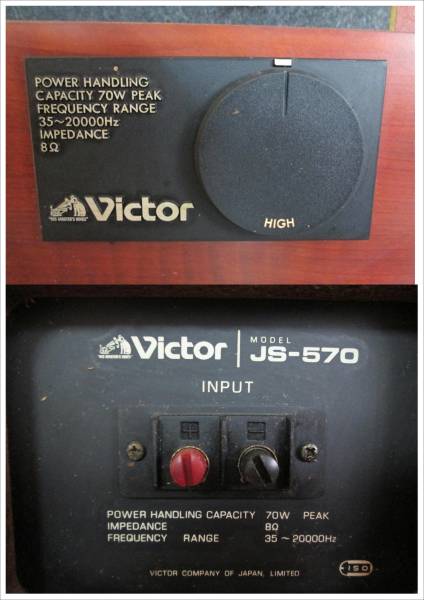 【ジモティー割引で最大15％OFF⭐️】ジャンク品 スピーカー ペア Victor JS-570 JS-570 Victor - HiFi-Do McIntosh/JBL/audio-technica/Jeff Rowland