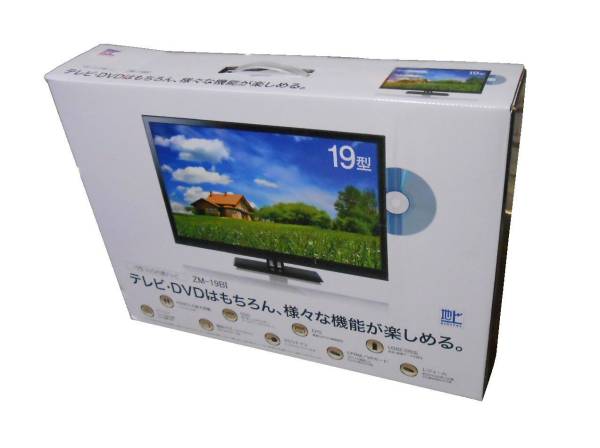 新品保証付 レボリューション☆19型 DVD内蔵液晶テレビ ZM-F19TV(ZM