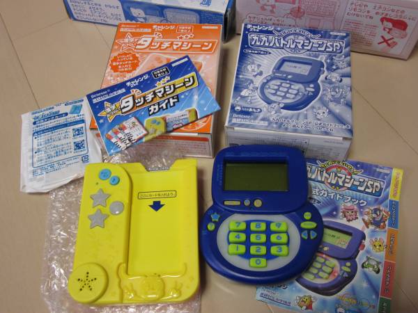 チャレンジ1年生 かきじゅんマシーンsp めざましコラショ 九九バトルマシーンsp 漢字おさらいタッチマシーン 文字 ことば 売買されたオークション情報 Yahooの商品情報をアーカイブ公開 オークファン Aucfan Com