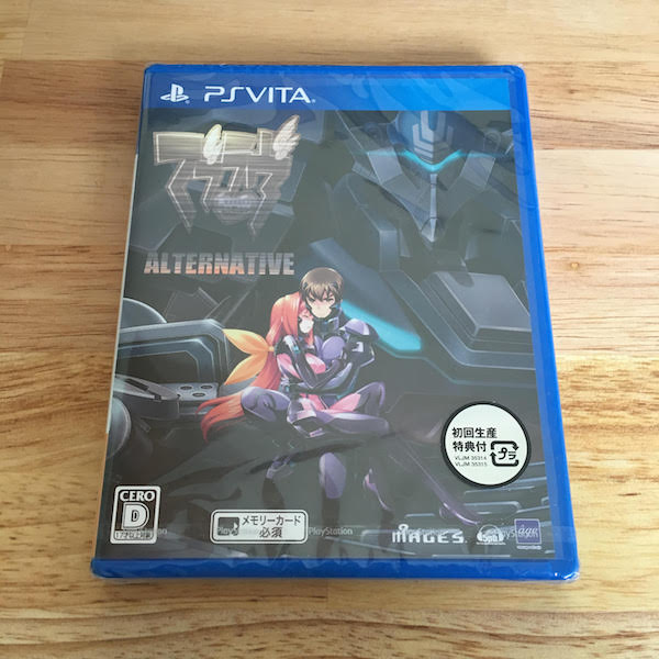 【未開封新品】PS Vita マブラヴ オルタネイティヴ
