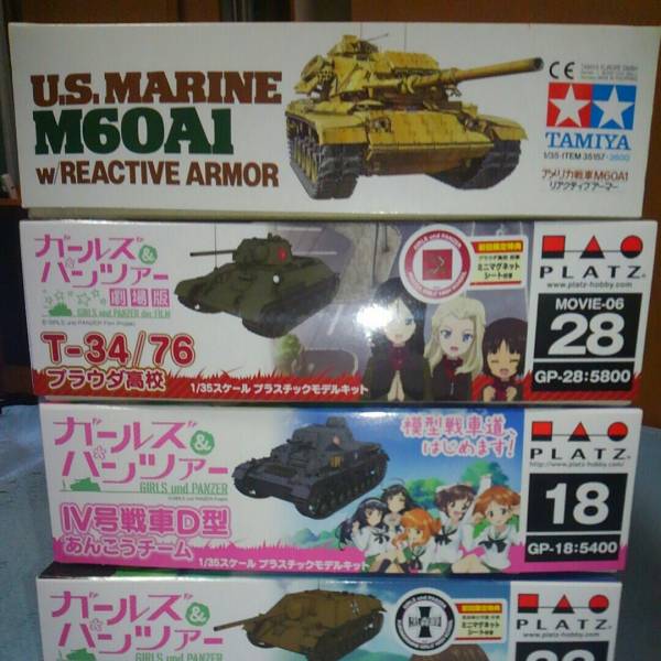 タミヤプラッツガルパン戦車プラモデル 4つセット