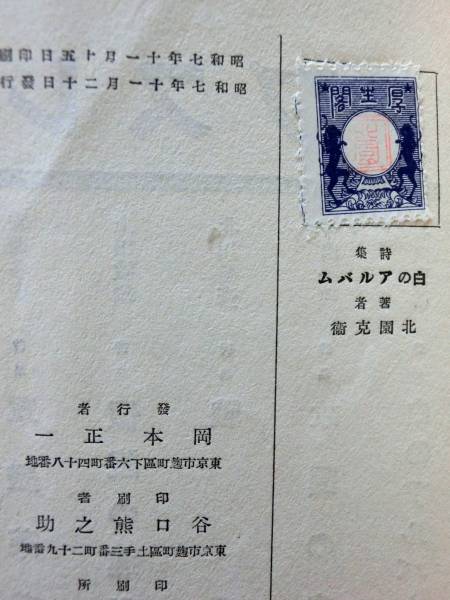 コンクリート詩 (コンクリート主義)