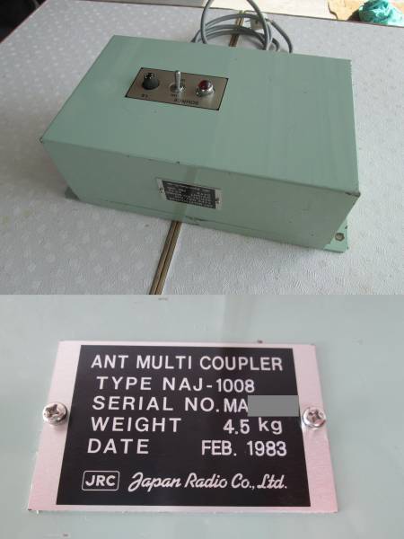 JRC ANT MULTI COUPLER アンテナマルチカプラー 日本無線 JRC ANT MULTI CUPLER TYPE NAJ-1008