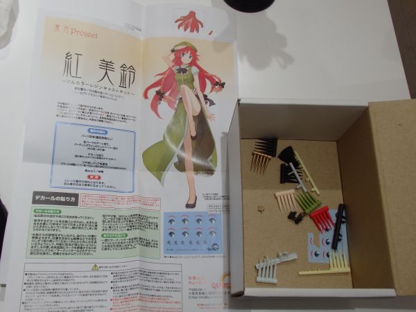 加738 キューズQ quesQ 1/8 東方project 色鮮やかに虹色な門番 紅 美鈴 