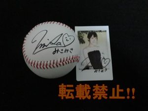 サインボールのYahoo!オークション(旧ヤフオク!)の相場・価格を見る  