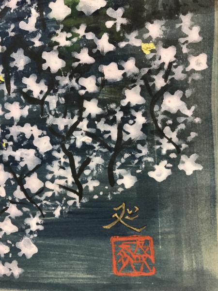 加山又造 「京都嵐山桜」 絹本 肉筆 共箱 陶器軸 京都 / 山本丘人師事