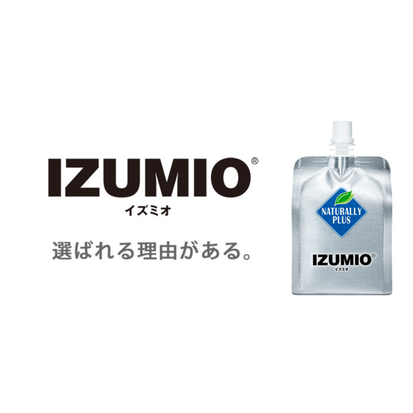 ナチュラリープラス イズミオ IZUMIO 水素水 200ml×30パックx2ケース