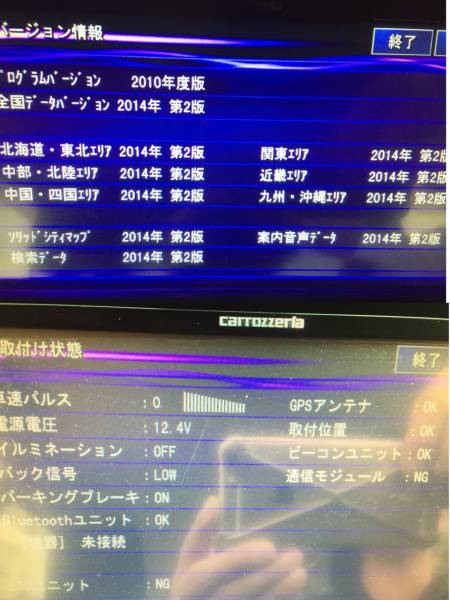 carrozzeria カロッツェリア AVICーZH9000 サイバーナビ