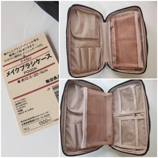 無印良品 メイクブラシケース 黒 ブラック コスメ 収納 ペンシル メッシュ ポーチ メイクブラシケース 売買されたオークション情報 Yahooの商品情報をアーカイブ公開 オークファン Aucfan Com