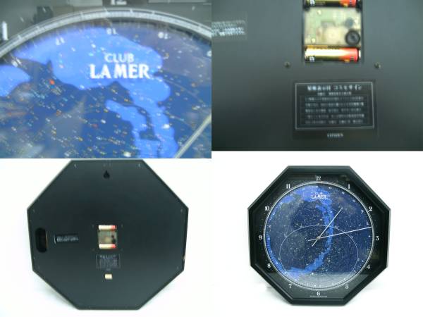 シチズン CITIZEN 星座表示・コスモサインクロック 壁掛け時計 八角形