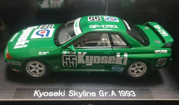 EBBRO 1/43 共石 SKYLINE GP1 Gr.A 1993 #55 ★ JTC グループA 最終戦 INTER TEC ★ 鈴木利男 飯田章 ★ スカイラインGT-R BNR32 ★ 44158