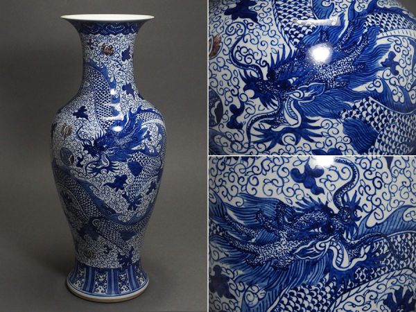D687. 中国美術 染付 花唐草龍図 花瓶 高さ57.8cm / 時代古玩