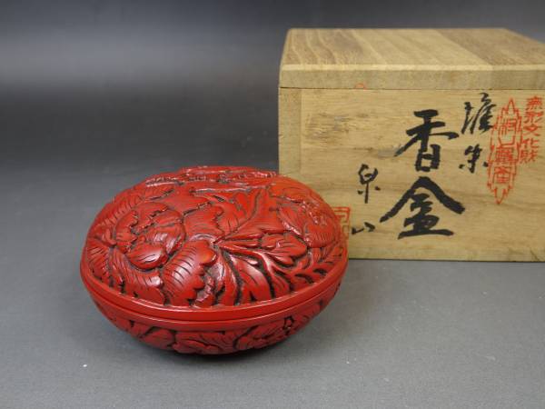 村上堆朱 泉山(山田耕平)作 村上堆朱 泉山(山田耕平)作 堆朱