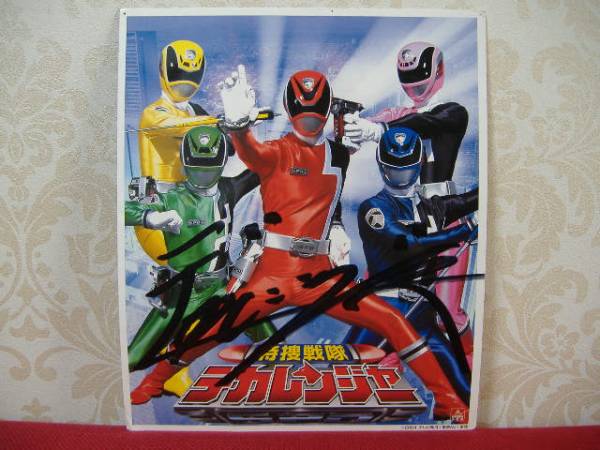 特捜戦隊デカレンジャー デカレンジャー 2004年 ヒーローショー 特捜戦隊デカレンジャー デカレンジャー 2004年 ヒーローショー