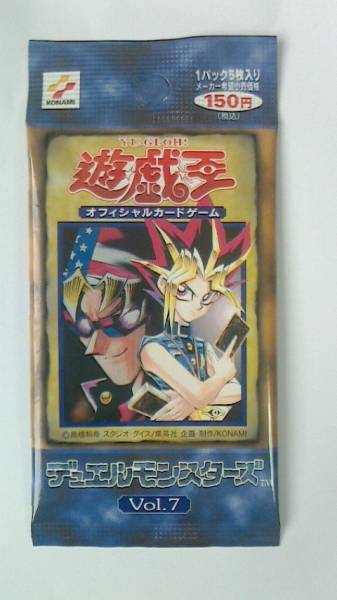 初期 vol.7 遊戯王 vol.1〜vol.7（未開封7パックセット） パック 2026