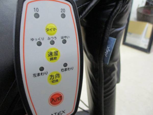 ATEX 馬ランスイングチェア ATX-HC111 （乗馬マシン ）座って揺れる