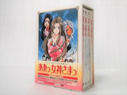 BOX付 限定版 ああっ女神さまっ OVA 全3巻セット DVD
