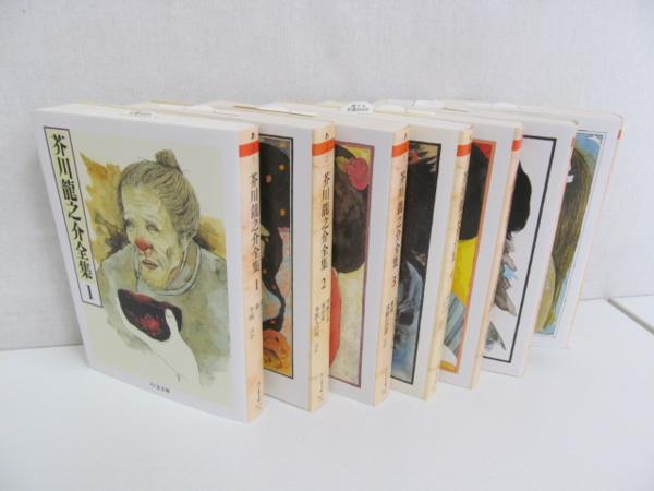 ●0.07　【美品！7冊　ちくま文庫　芥川龍之介全集1-7巻　１：羅生門・鼻・芋粥ほか】　2011年9月発行ほか