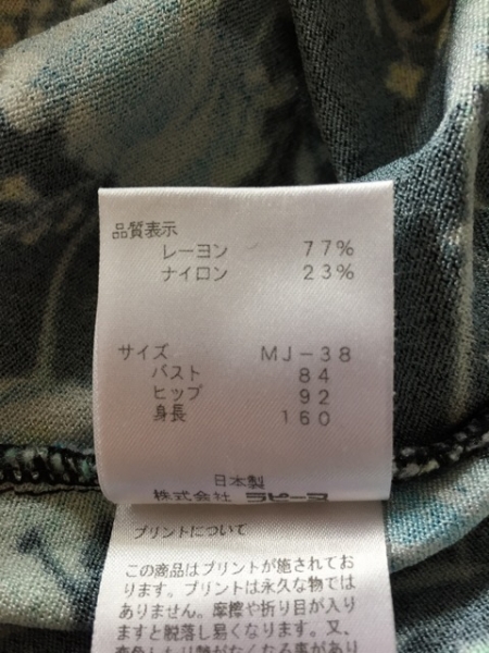 m195652095.4
