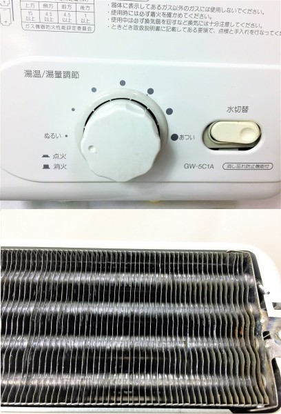 ナショナル National ガス瞬間湯沸かし器 GW-5C1A 給湯設備 給湯器 