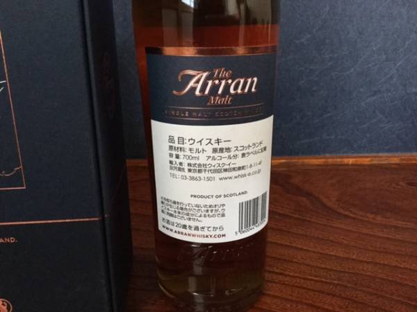 アラン 18年 0 リミテッドエディション – Arran メルカリ - シェリー