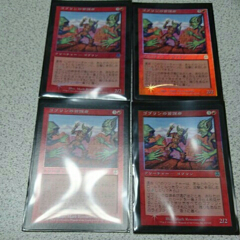 MTG ゴブリンの首謀者 APC 1枚 Foil Foil《ゴブリンの首謀者 日本