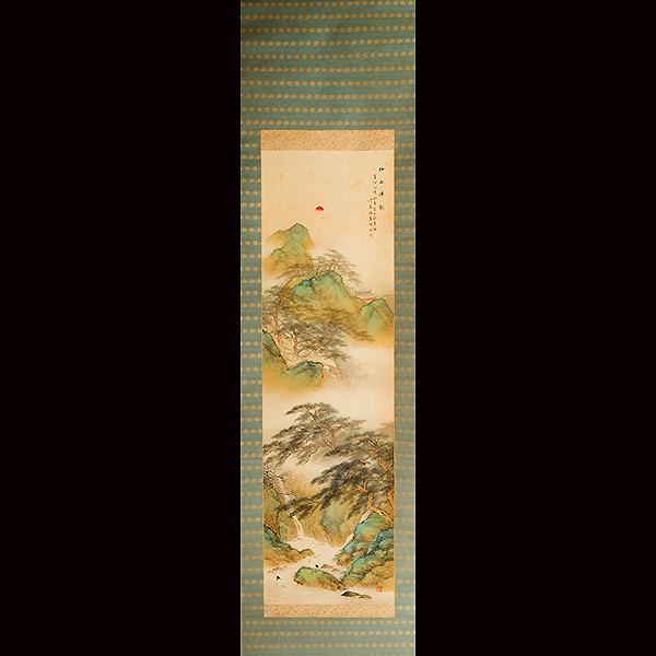 赤松雲嶺/自画蓬莱山水図/共箱/掛軸/帝展・文展無鑑査/