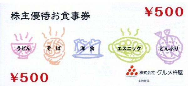 x482192632.1