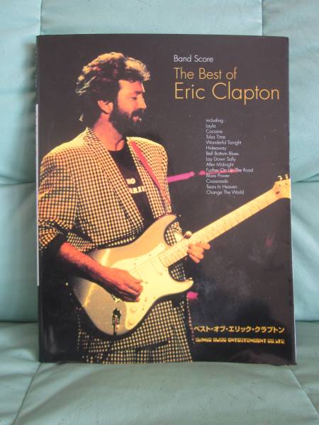 エリック・クラプトン　バンドスコア　The Best Of Eric Clapton_1