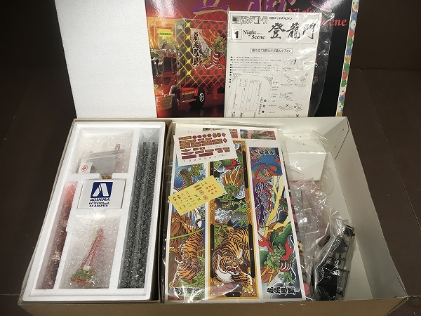 2AK ☆アオシマ 1/32 LED 光るデコトラ 日野 スーパードルフィン/登 