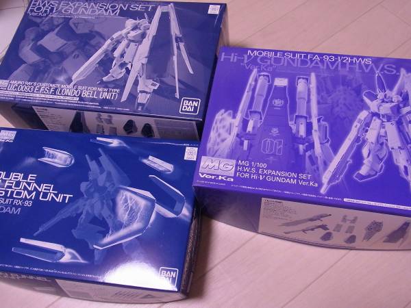 プレミアムバンダイ限定　MG　Hiνガンダム用　HWS　ヘヴィーウエポン　νガンダム用HWS、ダブルファンネル3点セット　新品未開封