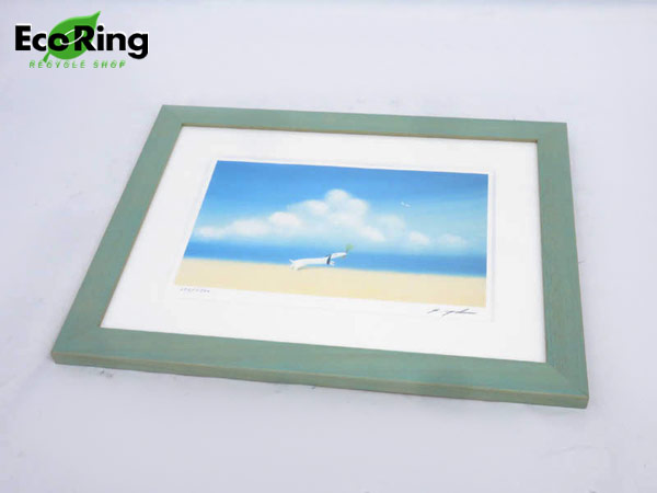 1円 葉祥明 春の風 太子 版画 絵 HD008