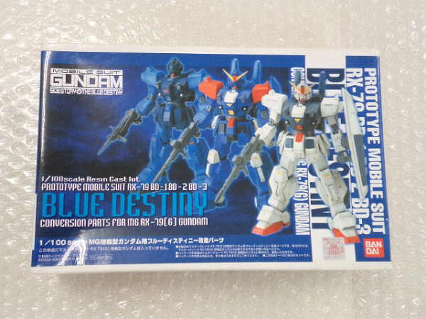 B-CLUB 1/100 MG陸戦型ガンダム用 ブルーデスティニー改造パーツ