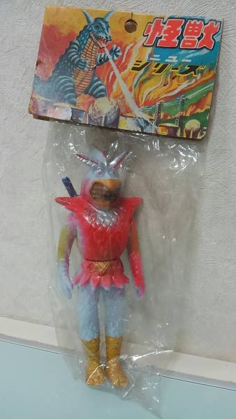 昭和レトロ　変身忍者嵐パチソフビ　珍色成型色