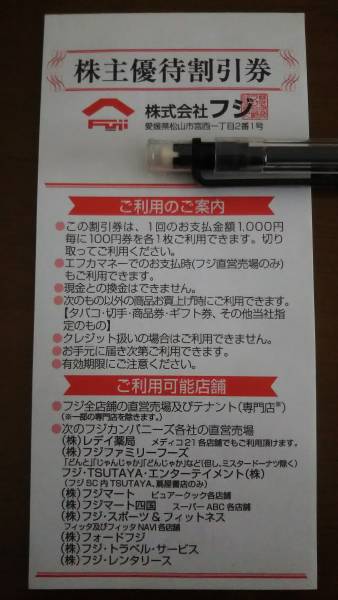 ><DIV STYLE=><TABLE WIDTH=100% BORDER=0 CELLSPACING=0 CELLPADDING=0><TR><TD><DIV STYLE=