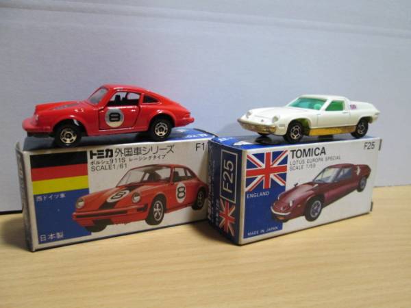 当時物♪　青箱F17 ポルシェ911Sレーシング。F25 ロータスヨーロッパスペシャル 日本製_1