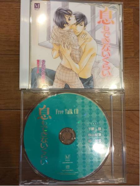BLCD☆ 罪の褥も濡れる夜2 特典CD付 和泉桂☆神谷浩史・遊佐浩二