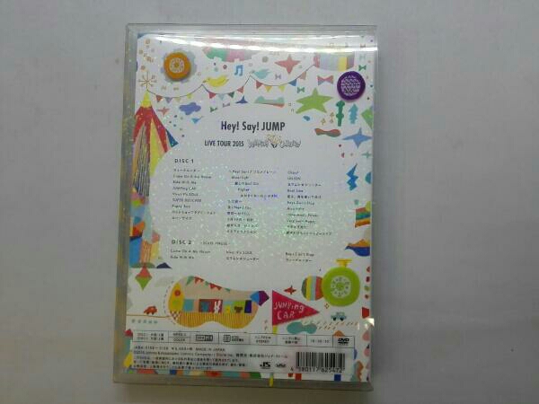 Hey! Hey! Say! JUMP LIVE TOUR 2015 JUMPing CARnival(初回限定版