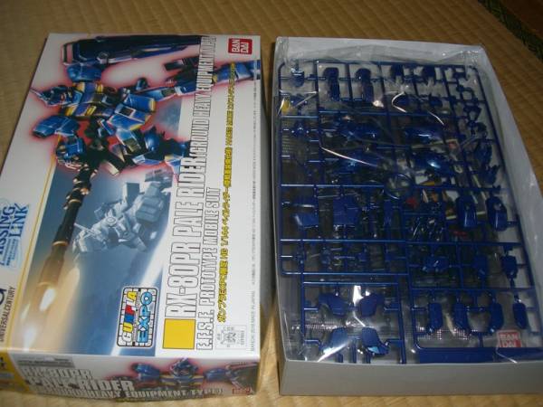 HGUC ペイルライダー エクストラフィニッシュVer 未開封