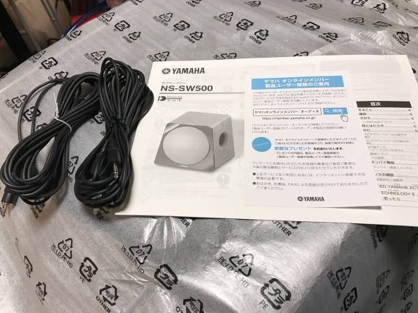 美品 保証10ヶ月 YAMAHA サブウーファ NS-SW500