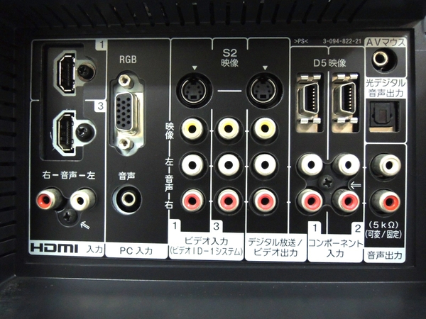 SONY BRAVIA KDL-40J5000 液晶テレビ 40型 家電 楽Y2279556